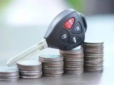 新兴汽车抵押贷款需要些什么条件?