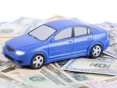 新兴汽车抵押贷款的优势?