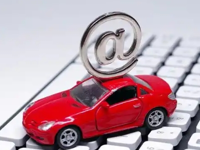 新兴汽车抵押贷款和汽车消费贷款有什么区别